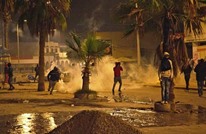 حرق مركز أمني بتونس بعد مقتل متظاهر باحتجاجات "النفايات"