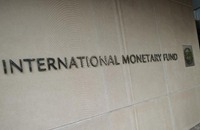 حزب يساري: قرض صندوق النقد الدولي استمرار لمخطط تركيع مصر