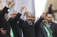 أوروبا تستأنف قرار رفع اسم حماس من قوائم الإرهاب