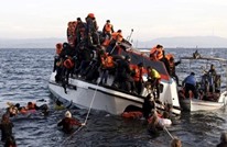 غرق 12 مهاجرا أثناء إبحارهم من تركيا إلى اليونان