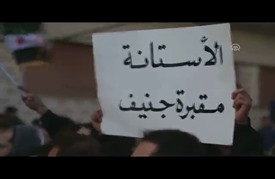 مظاهرات في سوريا تندد بانتهاك النظام وقف إطلاق النار