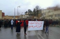 إضراب عام في "جرادة" وحكومة المغرب ترسل وزيرا للتفاوض