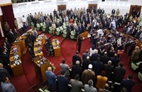 تأجيل النظر في الطعن على مشروع الدستور الليبي‎