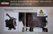 سفراء مجلس الأمن سيعاينون حطام صواريخ يشتبه بأنها إيرانية