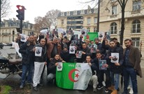 وقفة احتجاجية في باريس تضامنا مع صحفي جزائري معتقل