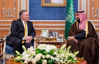WP: حكومة السعودية طلبت من ترامب حصانة لابن سلمان