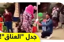 جدل في مصر بعد فصل "طالبة الحضن" وشيخ الأزهر يتدخل