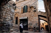 ما هي خيارات الفلسطينيين لمنع تسريب عقارات القدس للاحتلال؟