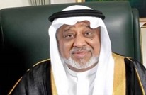 السعودية تطلق سراح ملياردير احتجز بـ"الريتز"