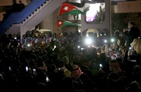 كيف تحول "حراك الرابع" في الأردن إلى طقس أسبوعي نخبوي؟