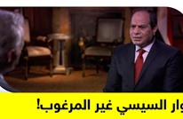 النظام المصري يحاول منع حوار للسيسي مع قناة "CBS" الأمريكية