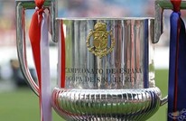الاتحاد الإسباني يُحدد ملعب نهائي كأس الملك