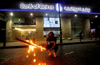 أزمة لبنان المالية تتعمق.. هل توجد حلول في الأفق؟