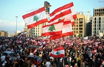 مجموعة دولية تدعو حكومة لبنان بالإسراع لاعتماد حزمة إصلاحات