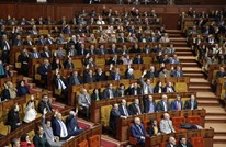 برلمان المغرب يصادق على مشروع قانون لترسيم الحدود البحرية 