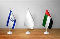 الكشف عن موعد افتتاح السفارة الإماراتية في تل أبيب