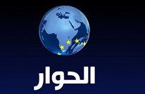 قناة الحوار تعيد بث مقابلة مع الراحل عبد السلام ياسين (شاهد)