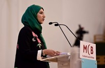 رسالة من مجلس مسلمي بريطانيا إلى "BBC" عن الإسلاموفوبيا