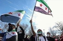 معارضة سوريا تتمسك بمسار الحل السياسي رغم تعطله