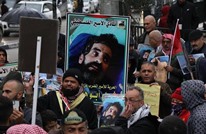 الاحتلال يقمع مظاهرة مناصرة للأسير هشام أبو هواش (شاهد)