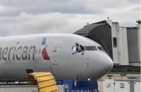 راكب يقتحم "قمرة" طائرة أمريكية بمطار هندوراس (شاهد)