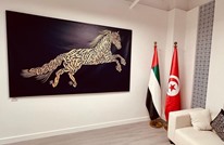 رسّام تونسي يطالب بسحب لوحاته من معرض إكسبو دبي
