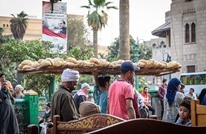 ماذا يعني تغير النظرة المستقبلية لاقتصاد مصر إلى "سلبية"؟