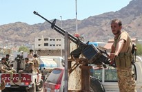 القوات المدعومة من الإمارات توقف العمليات الشمالية باليمن