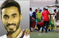 "موت الفجأة" يخطف لاعبا عمانيا في أرضية الملعب 