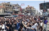 مظاهرات تطالب النظام السوري بحماية المدنيين من العصابات