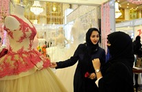 قيود كورونا "تسعد" المقبلين على الزواج في السعودية