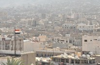 "العفو الدولية": أسلحة أمريكية في غارة جوية للتحالف باليمن