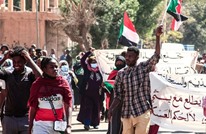 "الحرية والتغيير" ترفض المشاركة في الحوار السياسي السوداني