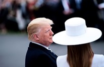 ميلانيا ترامب تعرض قبّعتها الشهيرة للبيع في المزاد