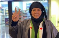 الناشطة السورية حسنة الحريري تغادر الأردن باتجاه كندا