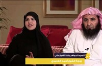 آل الشيخ للغامدي وزوجه: تغطية الوجه عبادة (فيديو)