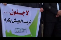 فلسطينيون بغزة يطالبون برفع "الحصار" عن القطاع (فيديو)