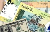 الجنيه السوداني يتكبد أكبر الخسائر أمام الدولار في 14 عاما