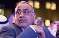 البرلمان العراقي يوافق على تعديلات بحكومة عبد المهدي (طالع)