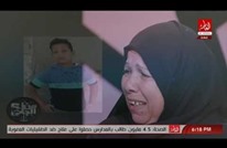 أم تبكي بحسرة على مقتل ابنها ومذيع تلفزيوني يقبل رأسها (شاهد)