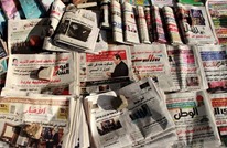 وكالة إيرانية تحتفي بصحيفة مصرية بارزة.. لماذا؟ (صورة)