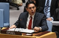 سفير إسرائيلي يدعو الفلسطينيين للاستسلام.. وردود غاضبة