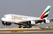 الإمارات تعلن رسميا استئناف رحلات الطيران مع تونس