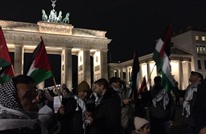 مظاهرات عفوية ببرلين ضد قرار ترامب.. وألمانيا تندد (شاهد)
