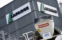 القضاء الفرنسي يتهم مسؤولين في لافارج بتمويل الإرهاب