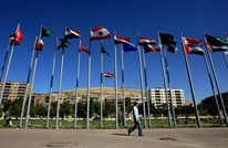 دول عربية تحجز مكانها بمؤشر الشفافية "للأعلى فسادا"