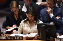 خيبة أمل إسرائيلية من نهاية عصر "هيلي" في الأمم المتحدة