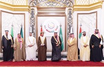 "الخارجية المصرية" تثمن البيان الختامي للقمة الخليجية