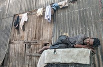 تعرف على عدد الفقراء حول العالم مع نهاية 2019 (إنفوغرافيك)