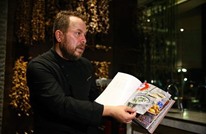 شيف تركي يفوز بجائزة "أفضل كتاب للمأكولات المحلية"